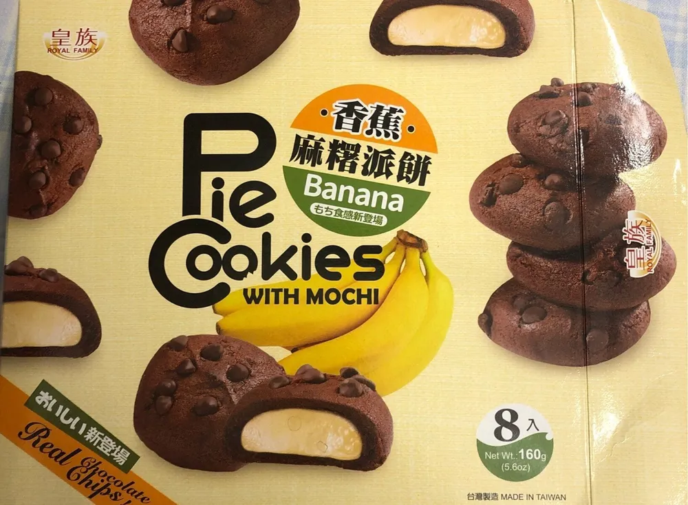 Pie cookies with mochi banana