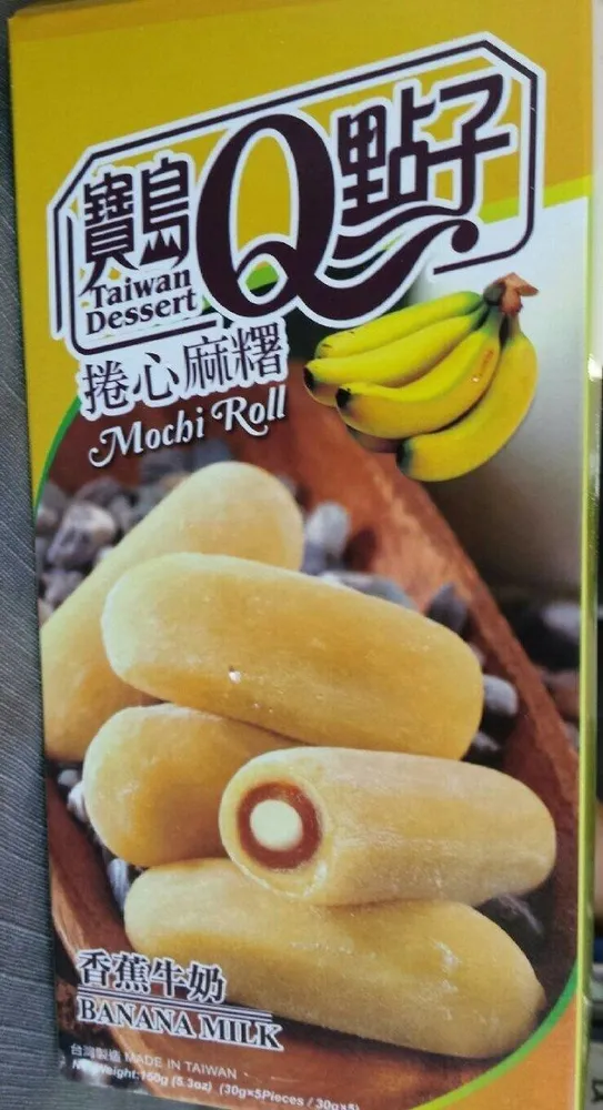 Taiwan Dessert Mochi Roll Banana Milk (5 Pieces)