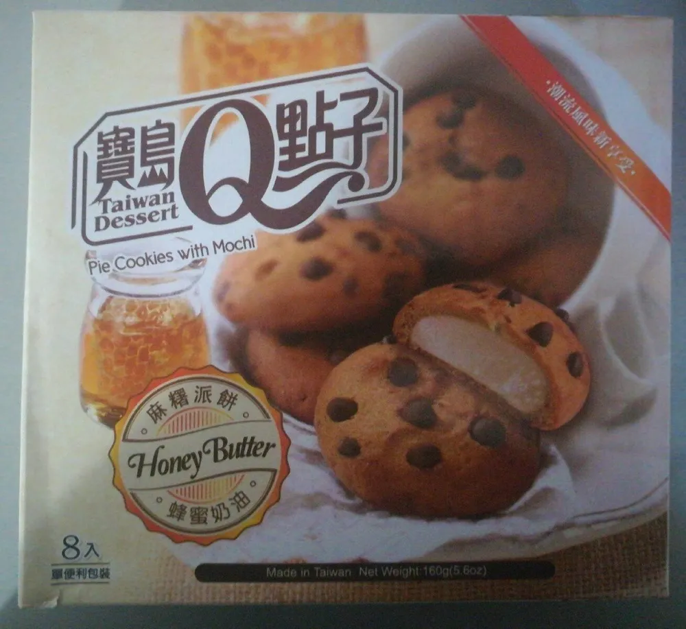Taiwan Dessert Pie Cookies With Mochi - Honey Butter (8 Pieces)