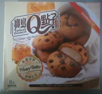Taiwan Dessert Pie Cookies With Mochi - Honey Butter (8 Pieces)