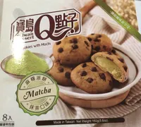 Pie Cookies with Mochi / Matcha