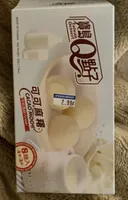 Cacao mochi