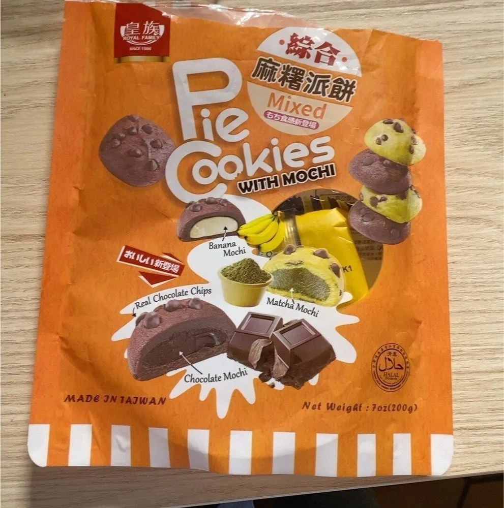 Pie cokies with mochi