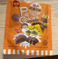 Pie cokies with mochi