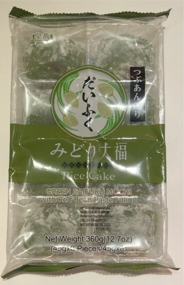Rice Cake GREEN DAIFUKU MOCHI