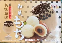 Bubble milk tea mochi