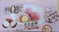 Mico Mochi Taro