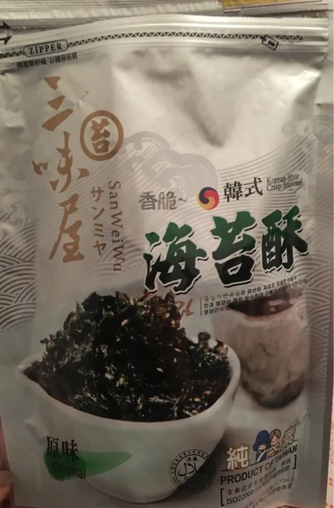 Korean style crispy swaweed