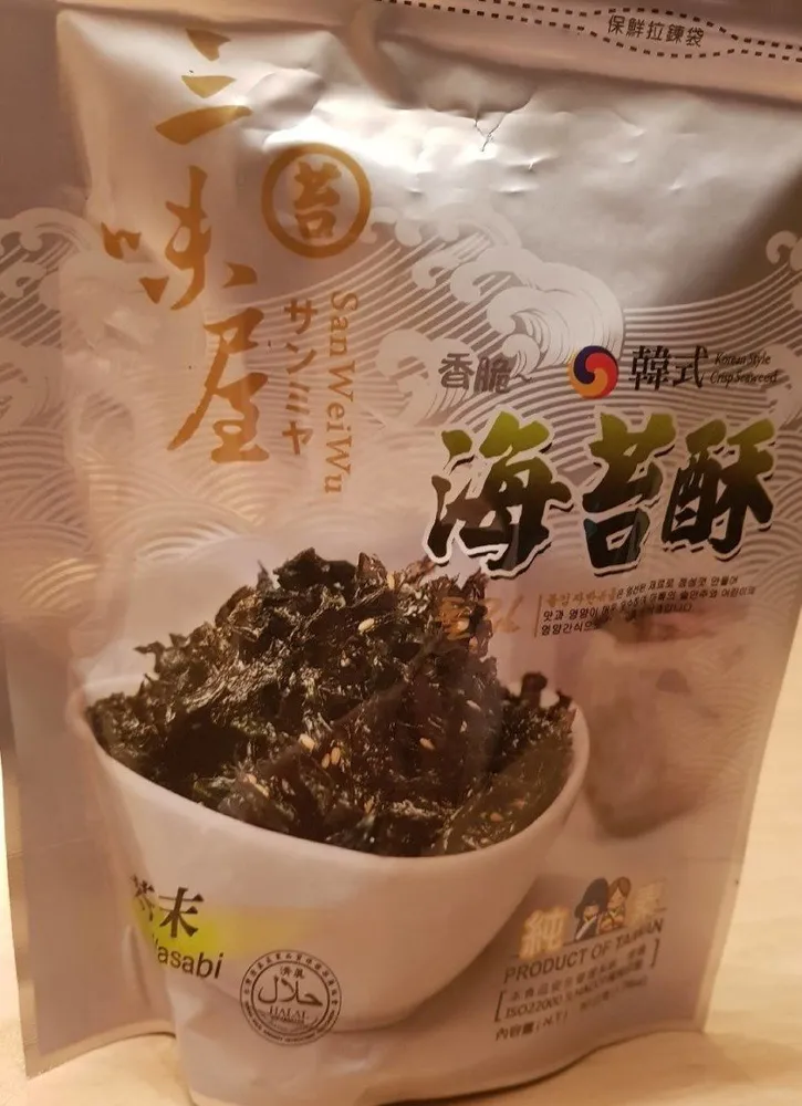 Korean Style Crisp Seaweed