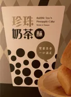 bubble tea pineapple cake