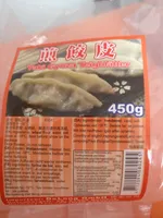 Yaki Gyoza Teigblätter