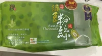 Mung Bean Thread (Vermicelli)