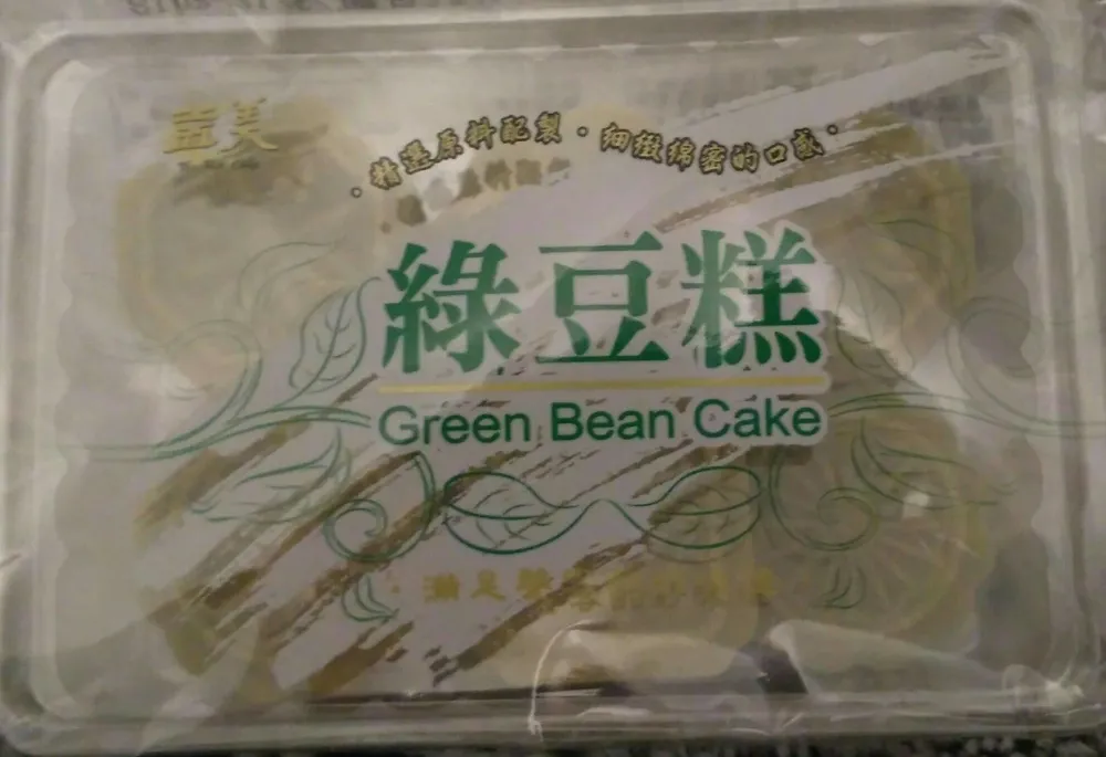 Green bean cake