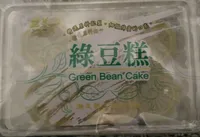 Green bean cake