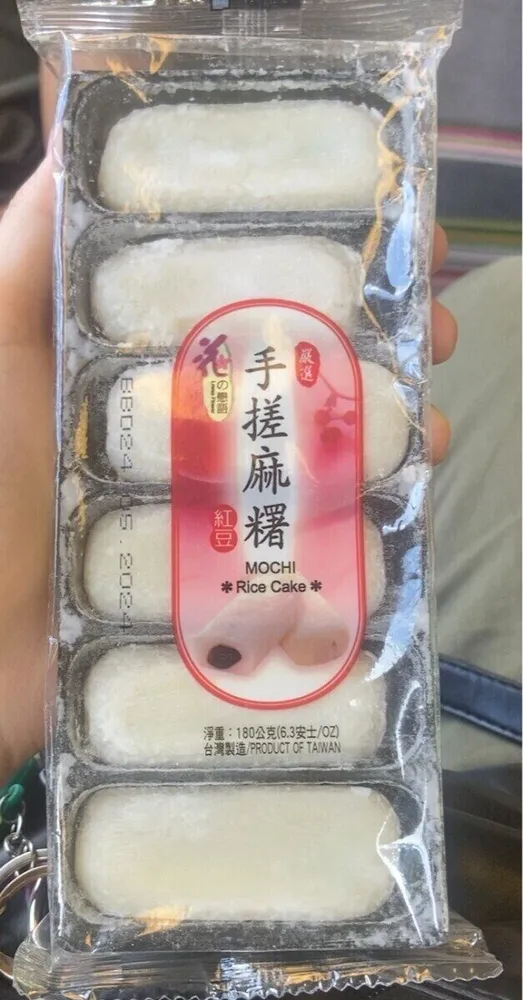 Mochi aux haricots azuki rouges