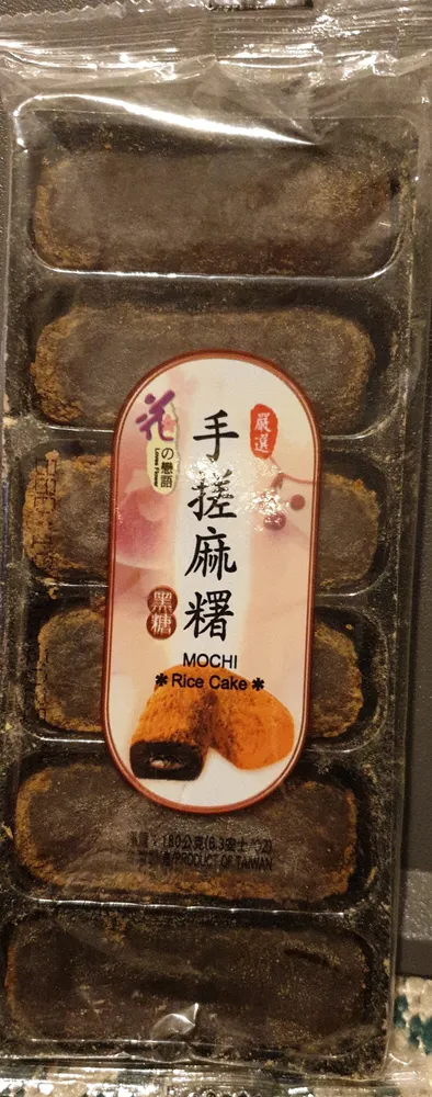 Mochi au sucre brun