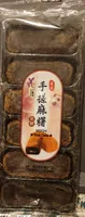 Mochi au sucre brun