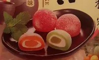 Fruit rice cake