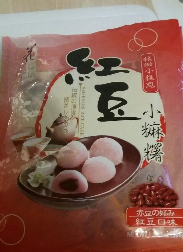 Red beans rice cake