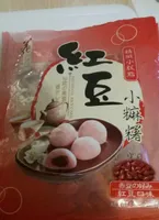 Red beans rice cake