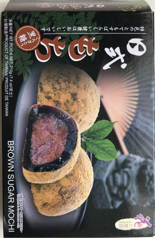 Brown sugar mochi