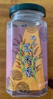 Flavoured black rice
