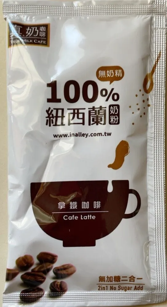 Cafe Latte