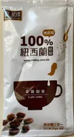 Cafe Latte