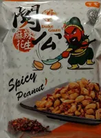 關公 Duke Guan spicy peanut