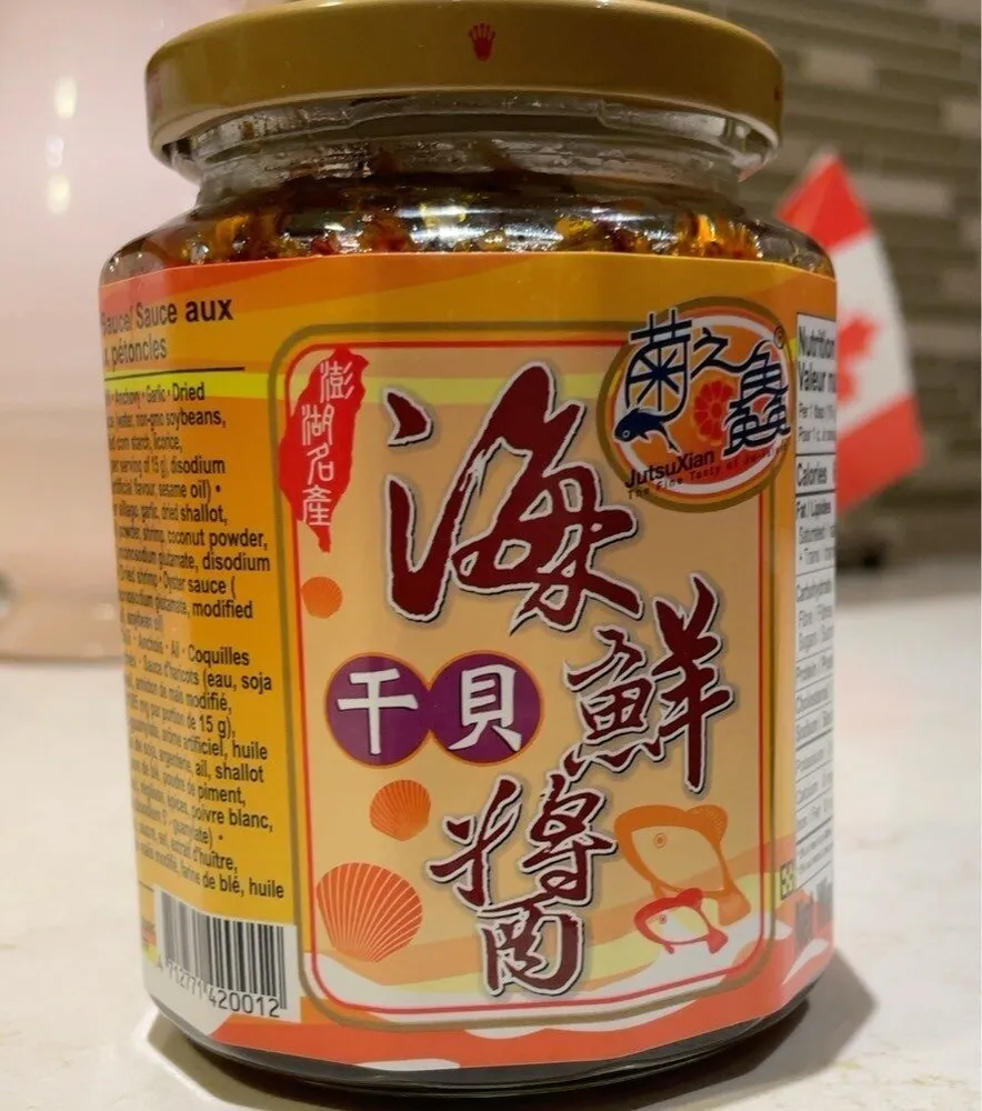 Spicy Seafood & Scallop Sauce  菊之鱻海鮮干貝醬