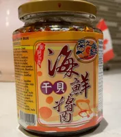 Spicy Seafood & Scallop Sauce  菊之鱻海鮮干貝醬