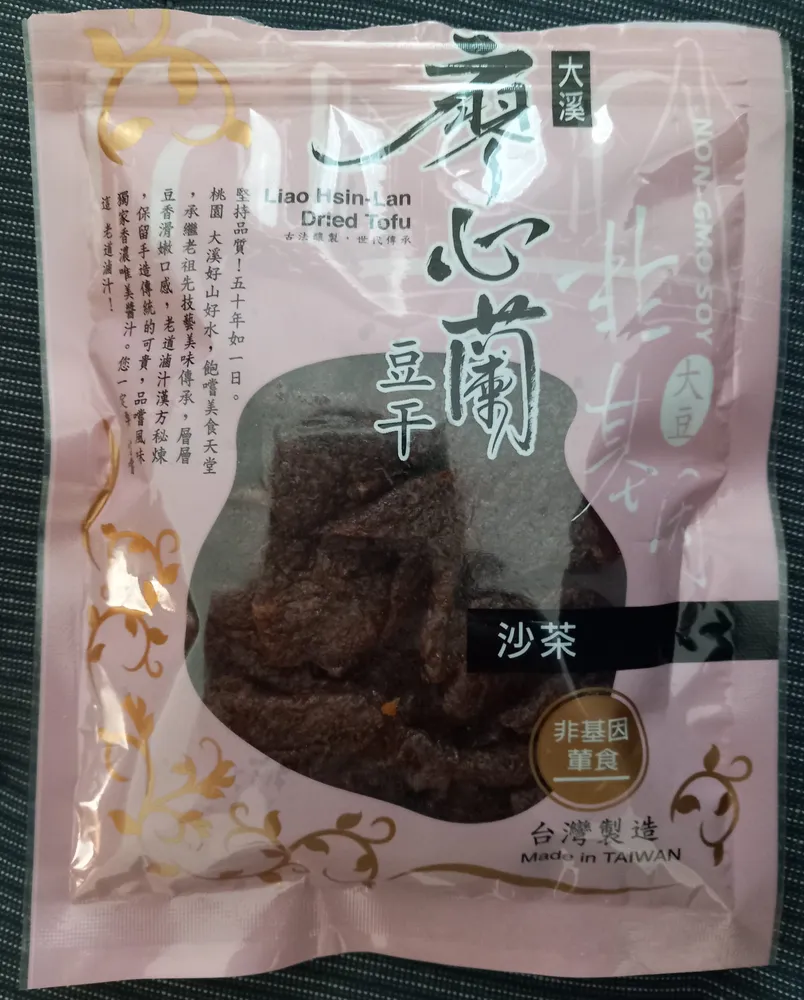 Dried Tofu