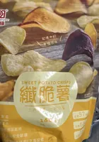Sweet Potato Crisps