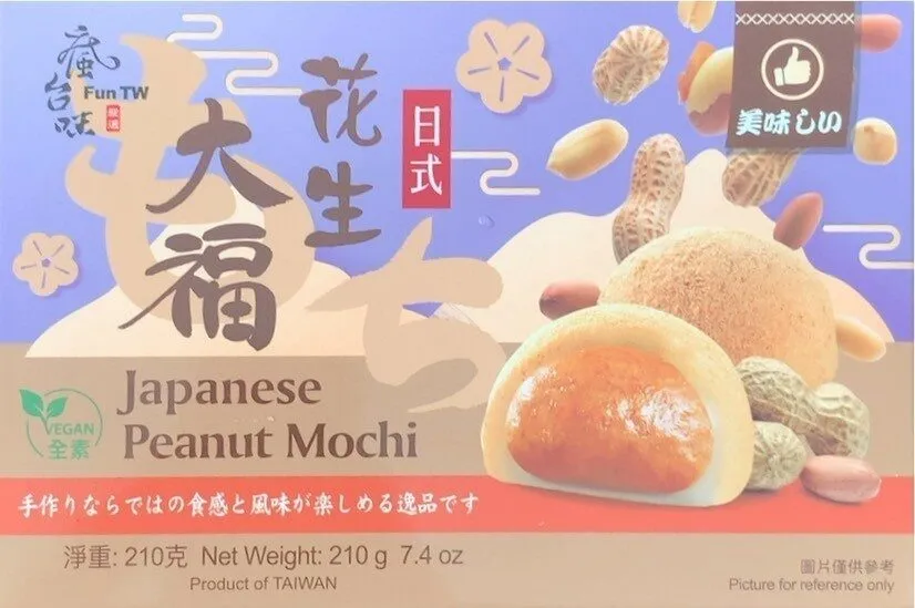 Japanese Peanut Mochi