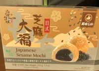 Mochi au sesame