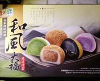 Mochi
