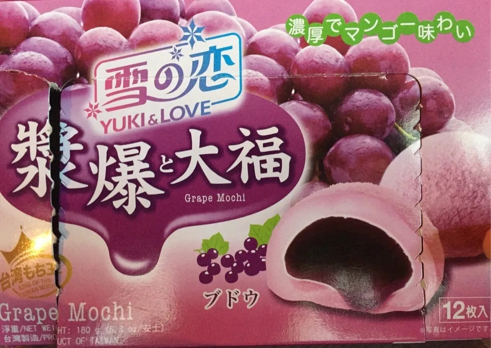 Grape Mochi