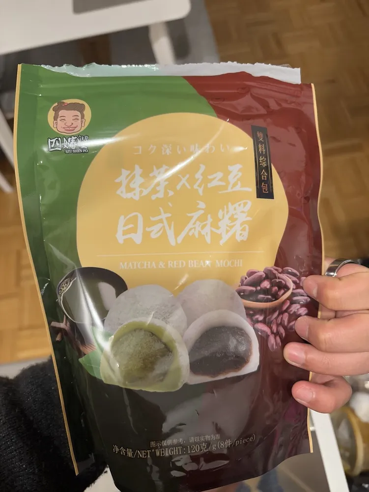 Matcha & Red Bean Mochi