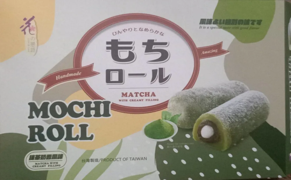 Mochi Roll – Matcha with creamy filling