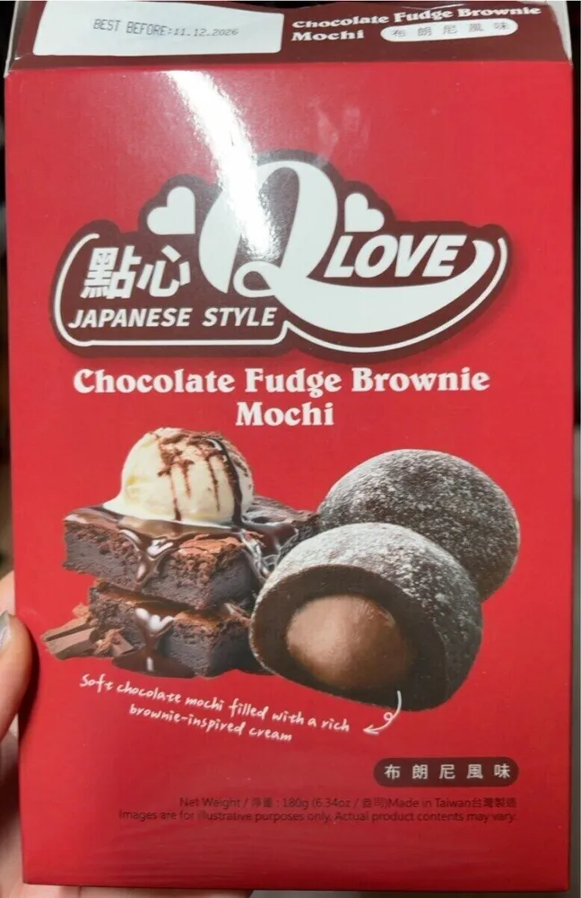 Chocolate fudge brownie mochi