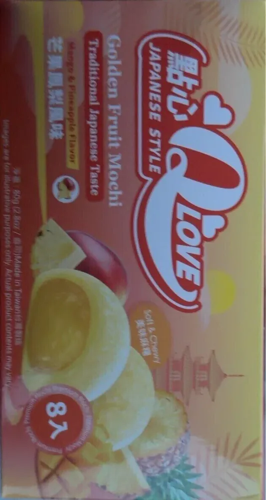Golden fruit mochi