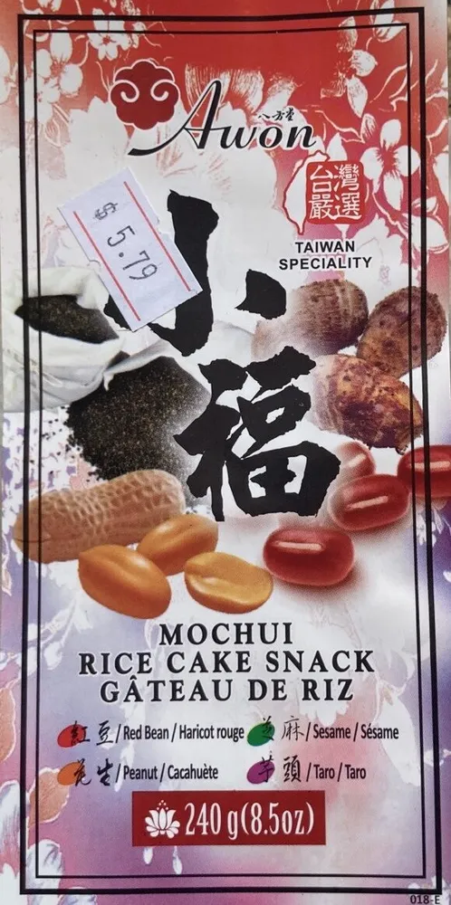 Mochui Rice Cake