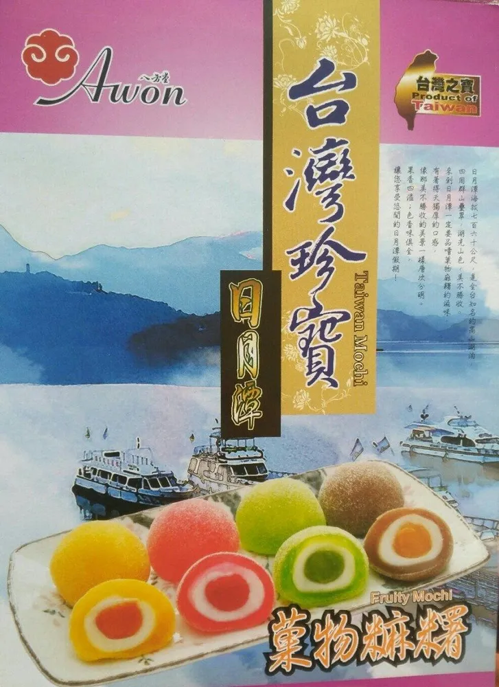 Fruity Mochi Gift Box