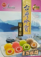 Fruity Mochi Gift Box