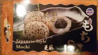 Sunwave Japanese Style Mochi Sesame Flavour 6 Pieces