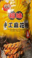 Fu wei handmade twisted roll