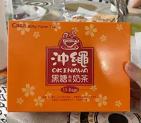Okinawa Milky Flavor Tea