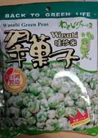 Wasabi Green peas