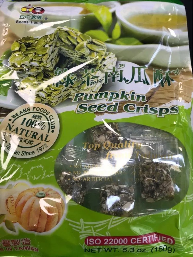 Pumpkin seed crips