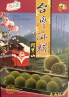 Taiwan Alishan Green Tea Mochi